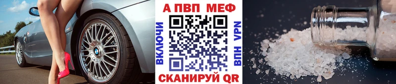 Какие есть наркотики Кимры APVP блэк спрут tor МЕФ АМФЕТАМИН ГАШИШ Конопля