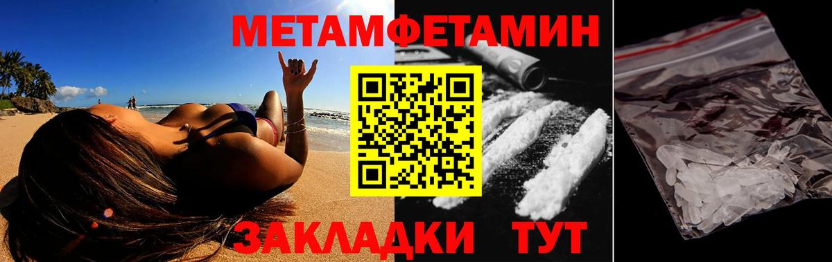 Кимры  Амфетамин Premium  сайты даркнета наркотические препараты  Вход с VPN 