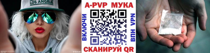 где найти наркотики  Кимры  Alfa_PVP кристаллы 