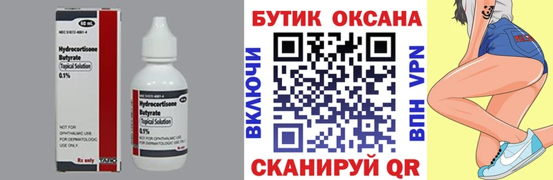 OMG рабочий сайт  Кимры  БУТИРАТ жидкий экстази 
