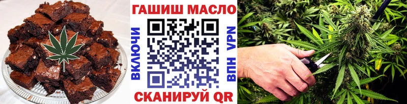 цены   Кимры  Еда ТГК марихуана 