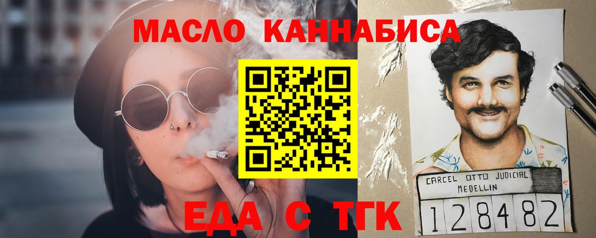 Кимры  Canna-Cookies конопля  Вход с VPN 