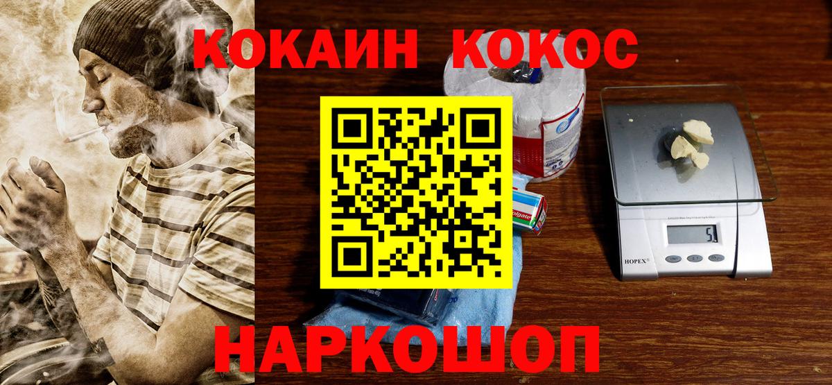 Кокаин Эквадор Кимры
