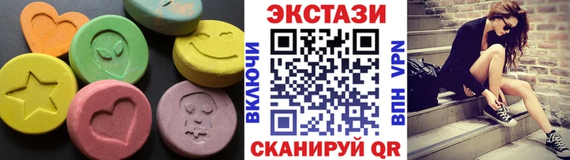 где купить наркоту  блэк спрут как зайти  ЭКСТАЗИ круглые  Кимры 