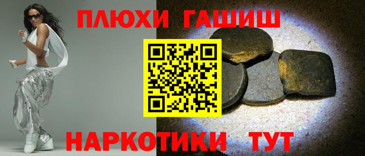 Гашиш индика сатива Кимры