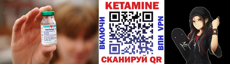 Кетамин ketamine  ОМГ ОМГ ССЫЛКА  Кимры 