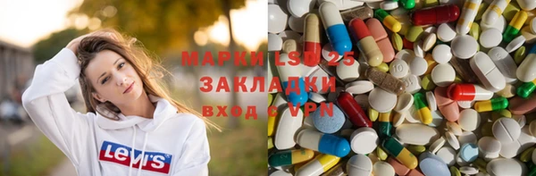 наркотики Алексин