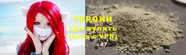 наркотики Алексин
