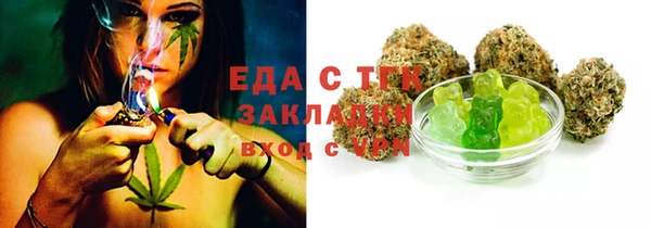 мефедрон мука Алзамай