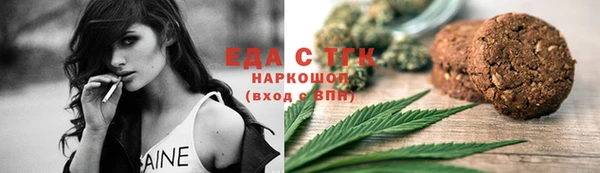 мефедрон мука Алзамай