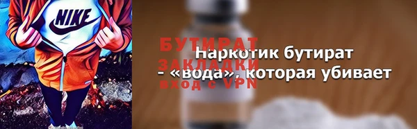 бошки Алексеевка