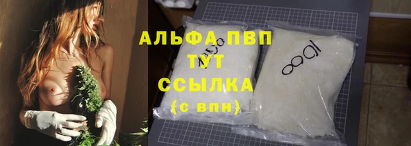 бошки Алексеевка