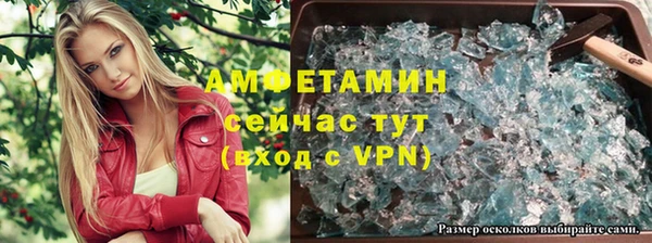 мефедрон мука Алзамай