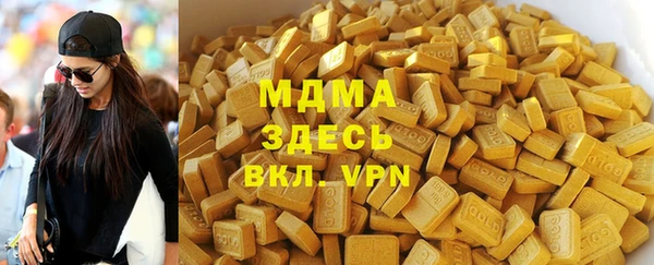 мефедрон мука Алзамай
