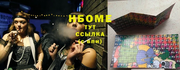 меф Краснотурьинск