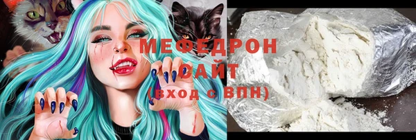 мефедрон мука Алзамай