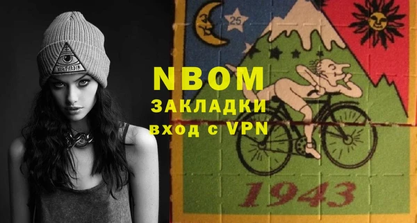 мефедрон мука Алзамай