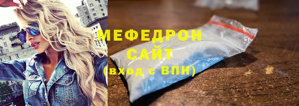 мефедрон мука Алзамай