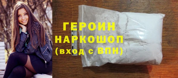 наркотики Алексин