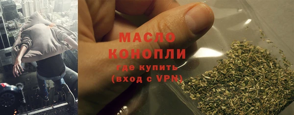 метамфетамин Заводоуковск