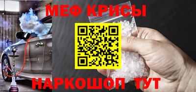 кокаин премиум Краснознаменск
