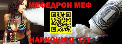 винт Краснодар