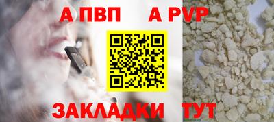 кокаин премиум Краснознаменск
