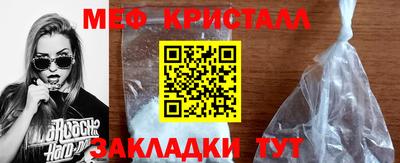 винт Краснодар