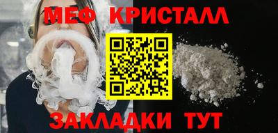 героин Краснокаменск