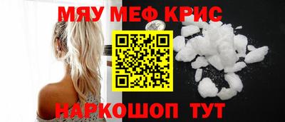 героин Краснокаменск