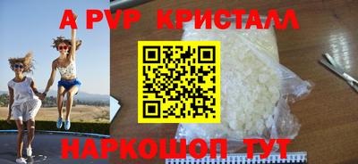 героин Краснокаменск
