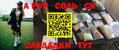 винт Краснодар