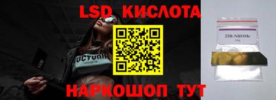 винт Краснодар
