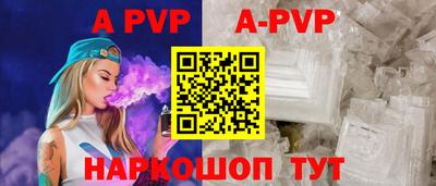 винт Краснодар