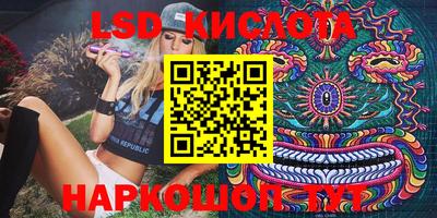 героин Краснокаменск