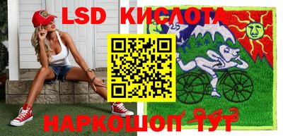 винт Краснодар