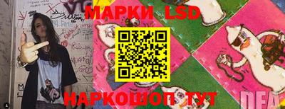 героин Краснокаменск