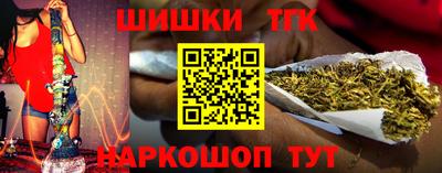 винт Краснодар