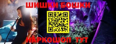 винт Краснодар