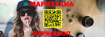 героин Краснокаменск