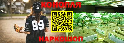 героин Краснокаменск