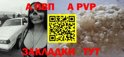 кокаин премиум Краснознаменск