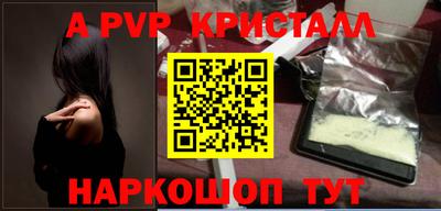 винт Краснодар