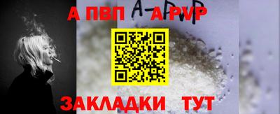 героин Краснокаменск
