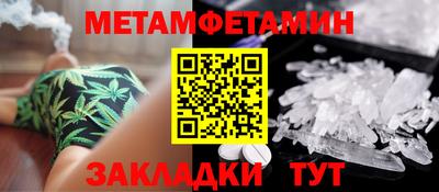 кокаин премиум Краснознаменск
