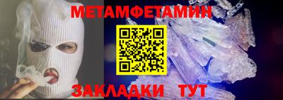 винт Краснодар