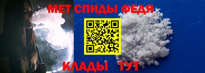 винт Краснодар