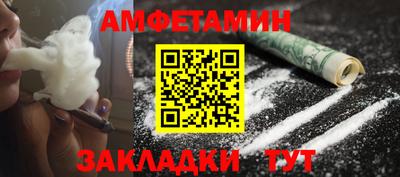 кокаин премиум Краснознаменск