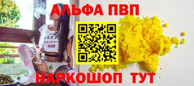 героин Краснокаменск