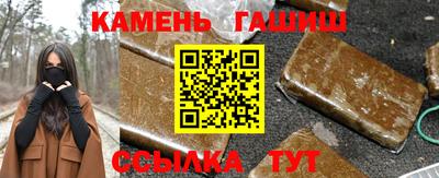 винт Краснодар